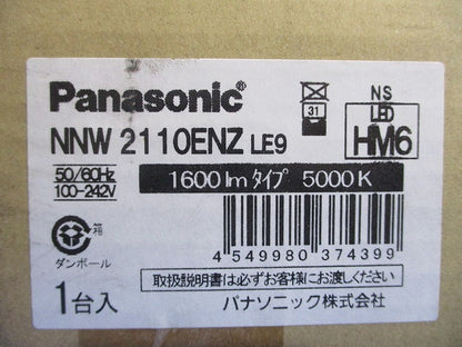 LEDライトバー 5000K 昼白色 非調光 本体別売 NNW2110ENZLE9