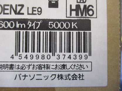 LEDライトバー 5000K 昼白色 非調光 本体別売 NNW2110ENZLE9