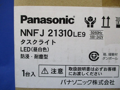 タスクライト LED 工場用 LED内蔵,電源ユニット内蔵 5000K NNFJ21310LE9