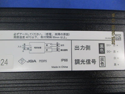 LED直流電源装置 ELD2-24240FD