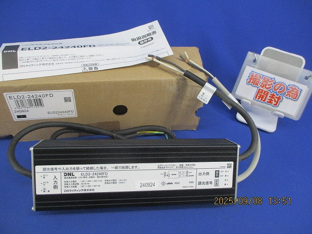 LED直流電源装置 ELD2-24240FD