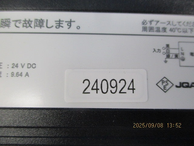 LED直流電源装置 ELD2-24240FD
