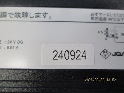 LED直流電源装置 ELD2-24240FD