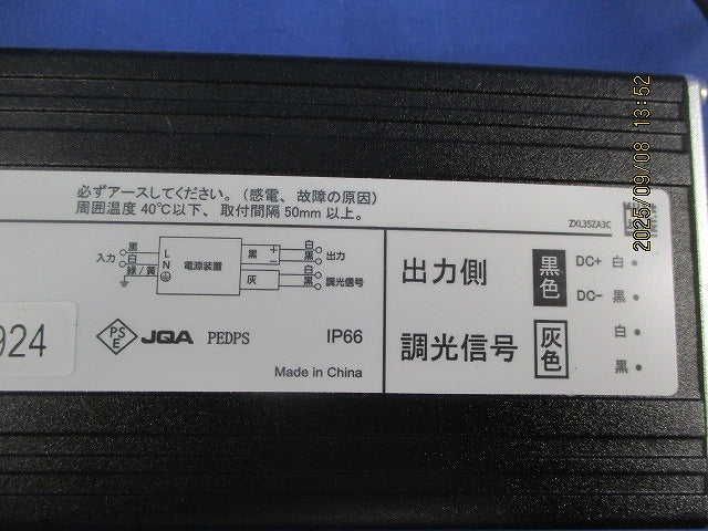 LED直流電源装置 ELD2-24240FD