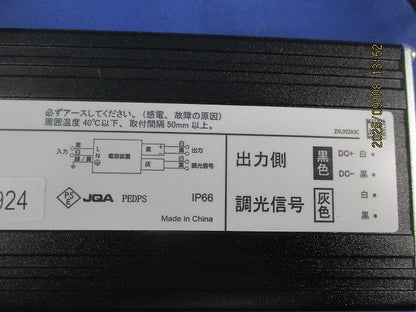 LED直流電源装置 ELD2-24240FD