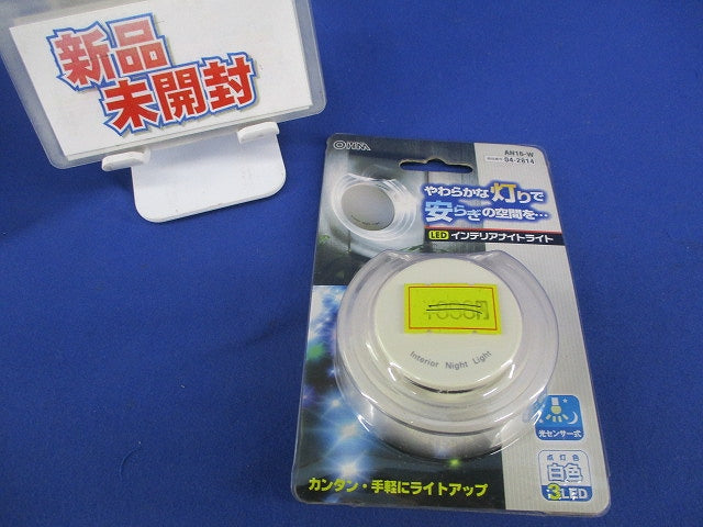 インテリアナイトライト 丸型 白 AN16-W