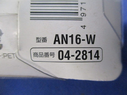 インテリアナイトライト 丸型 白 AN16-W