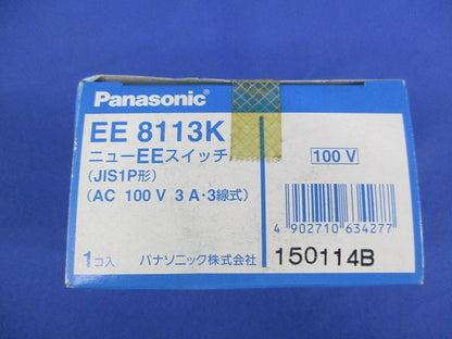 ニューEEスイッチ EE8113K
