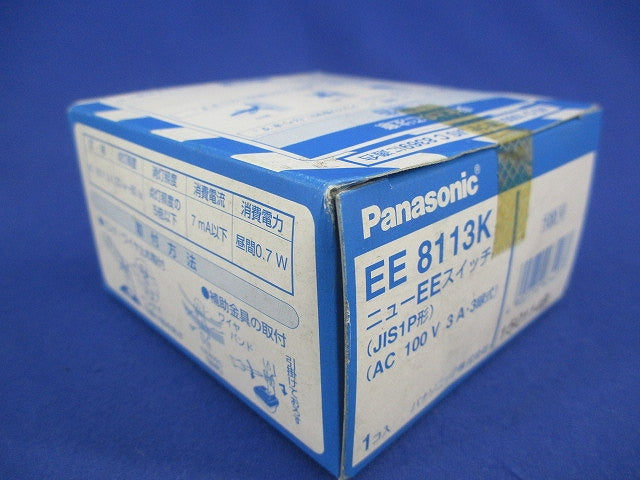 ニューEEスイッチ EE8113K