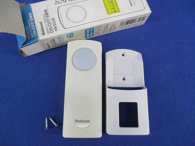 リモコン送信器 汚れ有 HK9339