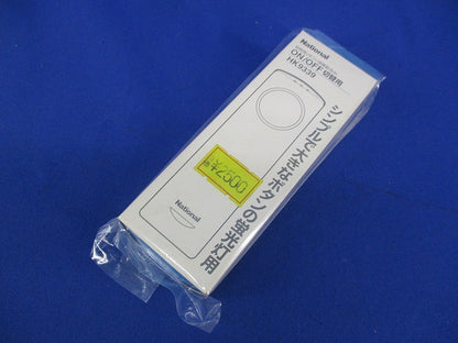 リモコン送信器 汚れ有 HK9339