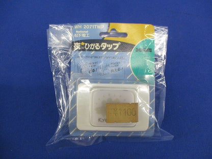センサー付きナイトライト(恐竜柄) 変色有 WH2071