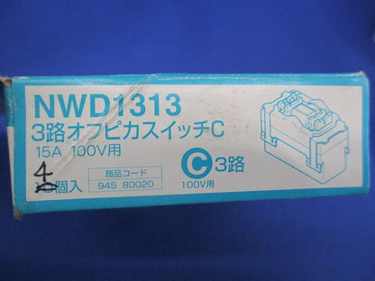 ３路オフピカスイッチC(4個入) NDW1313