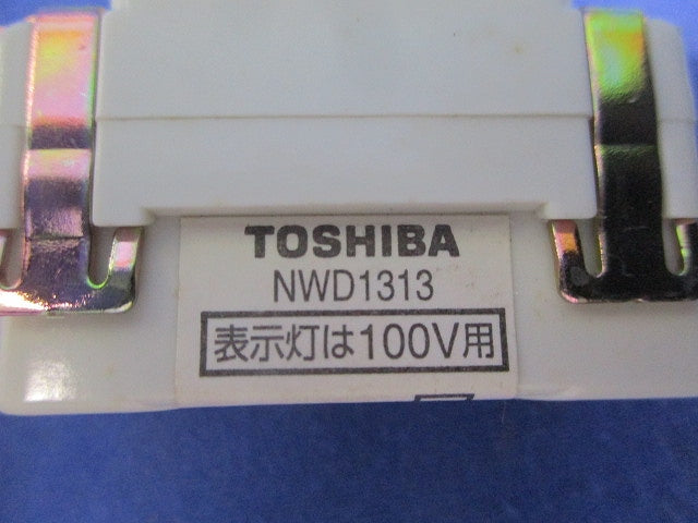 ３路オフピカスイッチC(4個入) NDW1313