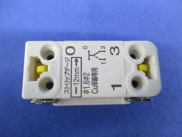 ３路オフピカスイッチC(4個入) NDW1313