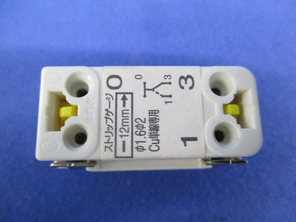 ３路オフピカスイッチC(4個入) NDW1313