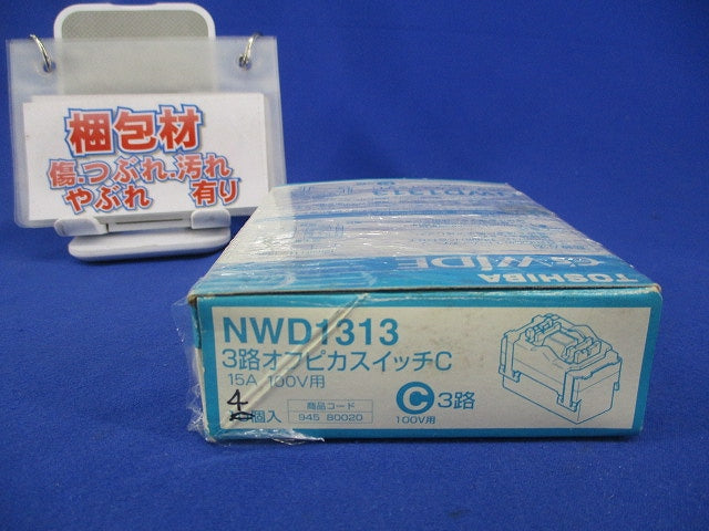 ３路オフピカスイッチC(4個入) NDW1313