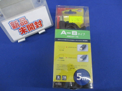 USB2.0ケーブル(A-Bタイプ)5.0m ブラック U2C-B50BK