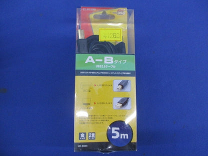 USB2.0ケーブル(A-Bタイプ)5.0m ブラック U2C-B50BK