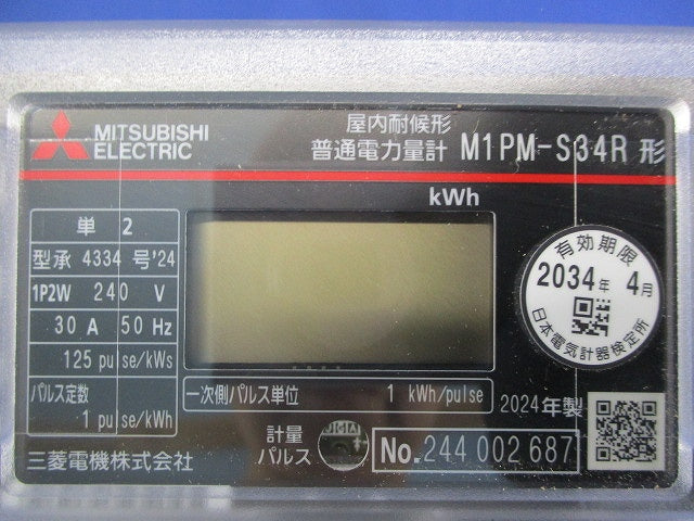 電子式電力量計 M1PM-S34R形