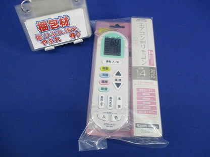 家庭用エアコン遠隔操作リモコン OAR-350N