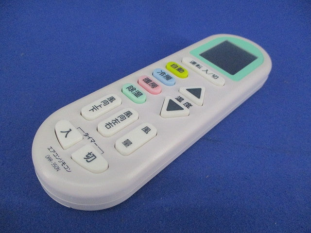 家庭用エアコン遠隔操作リモコン OAR-350N