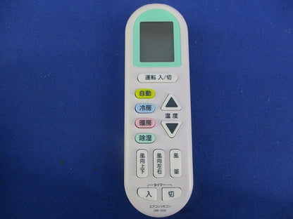 家庭用エアコン遠隔操作リモコン OAR-350N