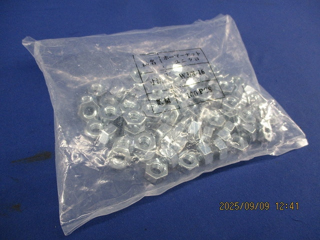 ホーマーナット(ユニクロ)100個入(新品未開封) W3/8-16