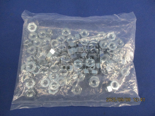 ホーマーナット(ユニクロ)100個入(新品未開封) W3/8-16