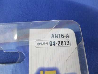 インテリアナイトライト 丸型 青 AN16-A