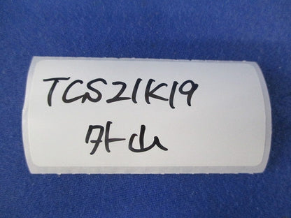 露出スイッチボックス(2個入) TCS21K19