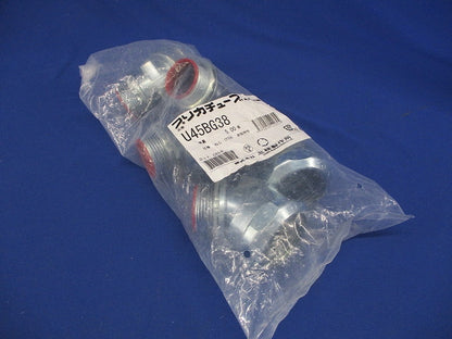 標準プリカ用附属品 ノックアウト用コネクタ 45°形・ユニオン式 5個入 U45BG38-05