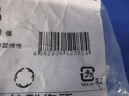 標準プリカ用附属品 ノックアウト用コネクタ 45°形・ユニオン式 5個入 U45BG38-05