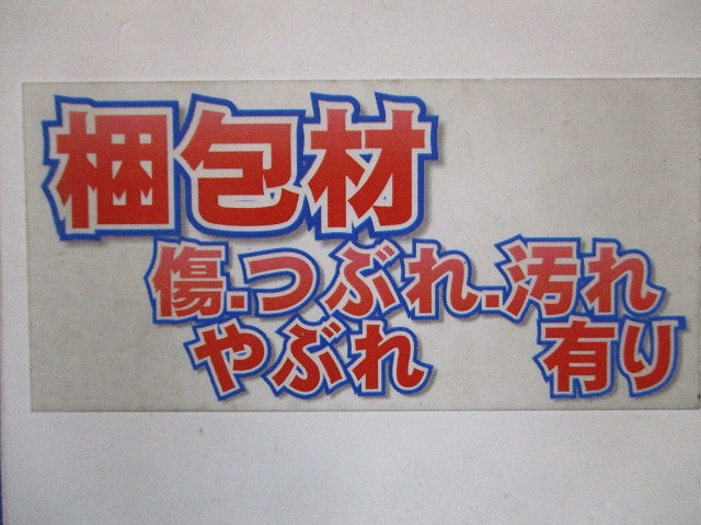 標準プリカ用附属品 ノックアウト用コネクタ 45°形・ユニオン式 5個入 U45BG38-05