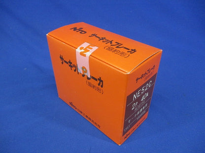 サーキットブレーカ(協約形) NE52C2P40A