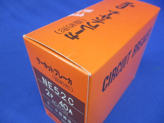 サーキットブレーカ(協約形) NE52C2P40A