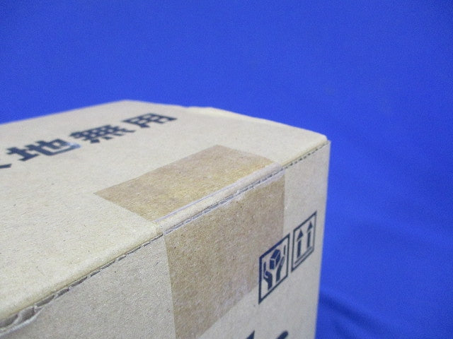 耐火テープ冷媒タイプＳ IRTR-S