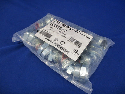 プリカ45°ユニオンコネクタ 10個入 U45BG17-10