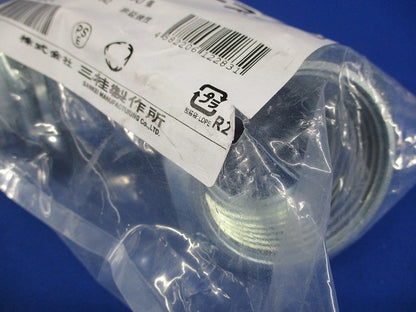 標準プリカ用附属品 ノックアウト用コネクタ 45°形・ユニオン式 2個入 U45BG50-02
