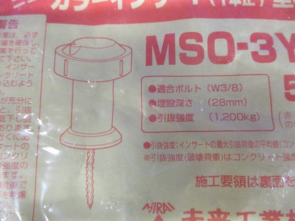 ニューカラーインサート(型枠用) スクリュー釘本止 黄 (50個入) MSO-3Y-50