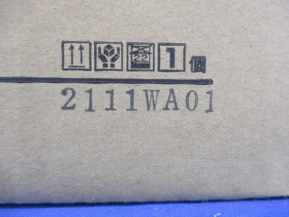 一体型ダウンライト500シリーズ 昼白色 電源ユニット内蔵 LEDD-05021N-LS1