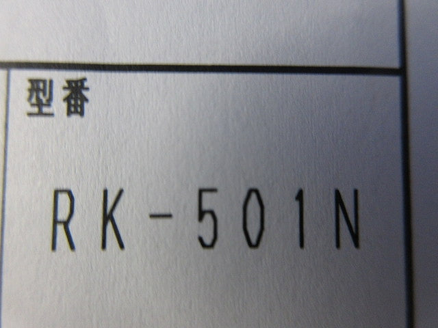 送り配線コネクター(5個入) RK-501N