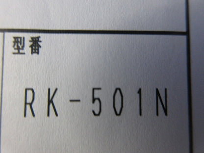 送り配線コネクター(5個入) RK-501N