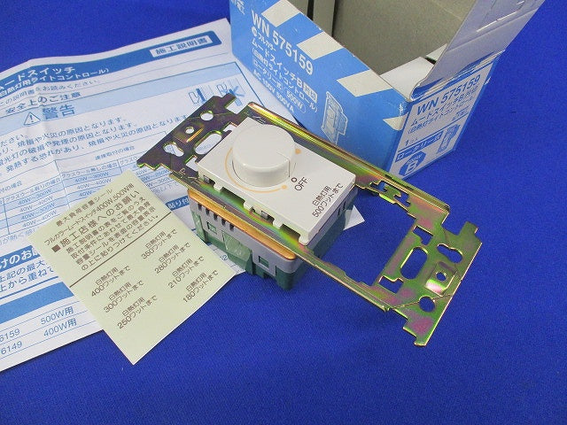 ムードスイッチB(片切) WN575159