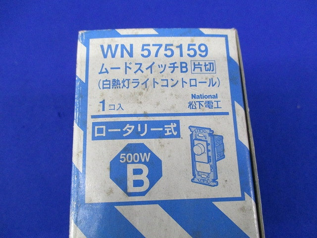 ムードスイッチB(片切) WN575159