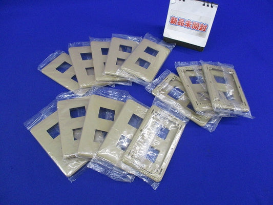 モダンプレート2コ用(13枚入)(ダークベージュ) WN6002