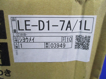 LEDダウンライト LE-D1-7A/1L
