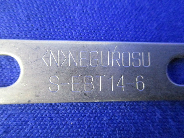 ケーブルラック セパレーター用アース金具(15個入) S-EBT14-6