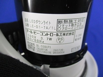 LEDダウンライト LE-D1-7A/1L