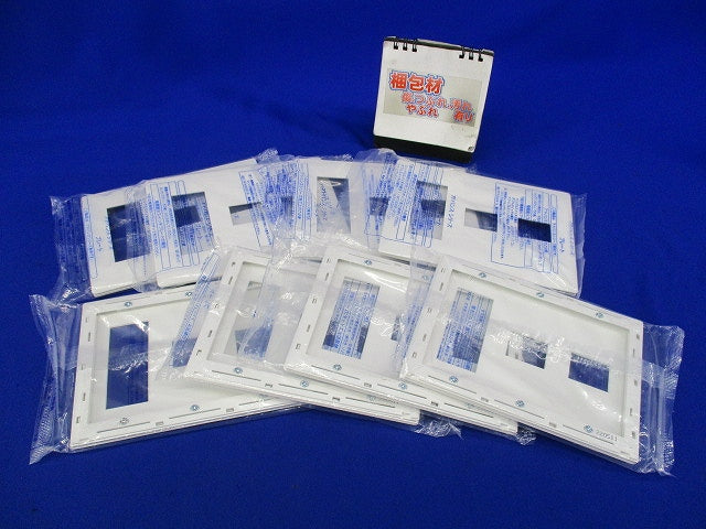 アドバンスシリーズ プレート(8枚入) 型番不明